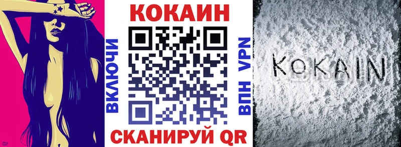 Купить COCAIN  Амфетамин  Марихуана  Меф  Свирск