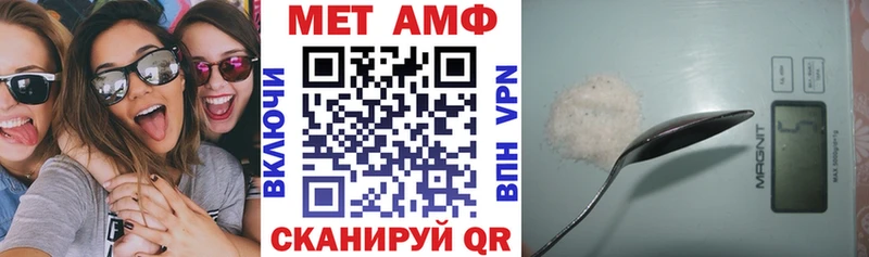 Купить где  Свирск  Amphetamine VHQ 
