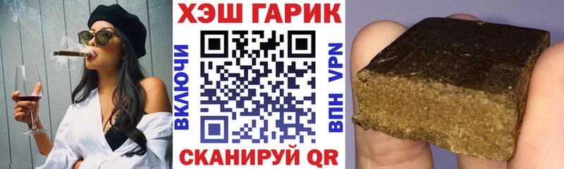 ГАШ Premium  Купить где  Свирск 