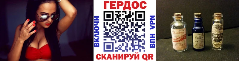 Купить  Свирск  Героин герыч 