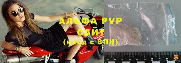 меф VHQ Саяногорск