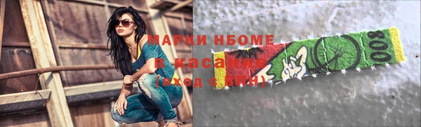 мескалин Сафоново