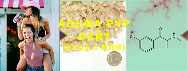 меф VHQ Саяногорск