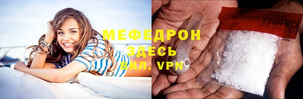 меф VHQ Саяногорск