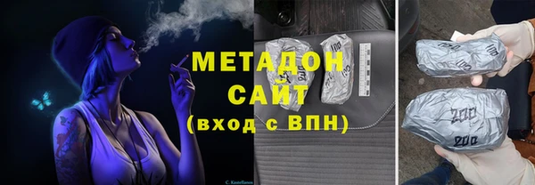 мескалин Сафоново