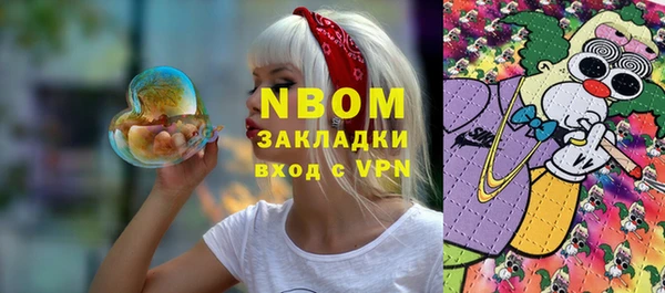 мескалин Сафоново