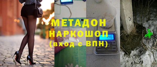 меф VHQ Саяногорск
