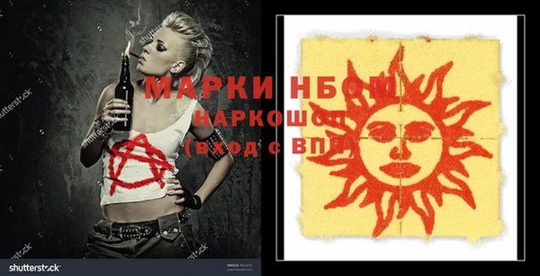 меф VHQ Саяногорск