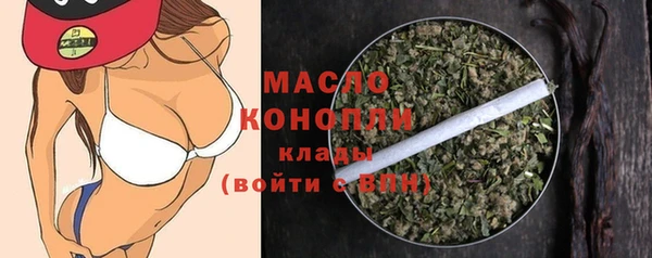мескалин Сафоново
