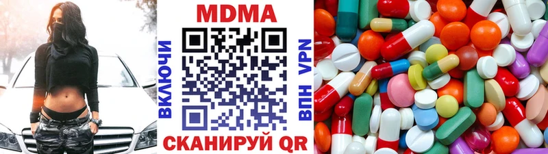 MDMA молли  Купить где  Свирск 