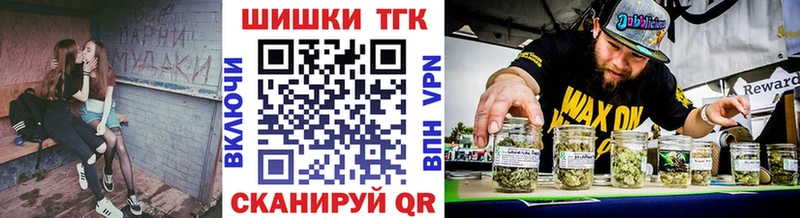 Купить  Свирск  Бошки марихуана планчик 